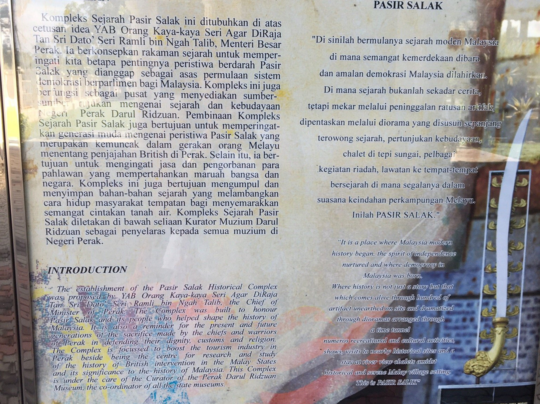 Pasir Salak Historical Complex-Kampung Gajah必去景点