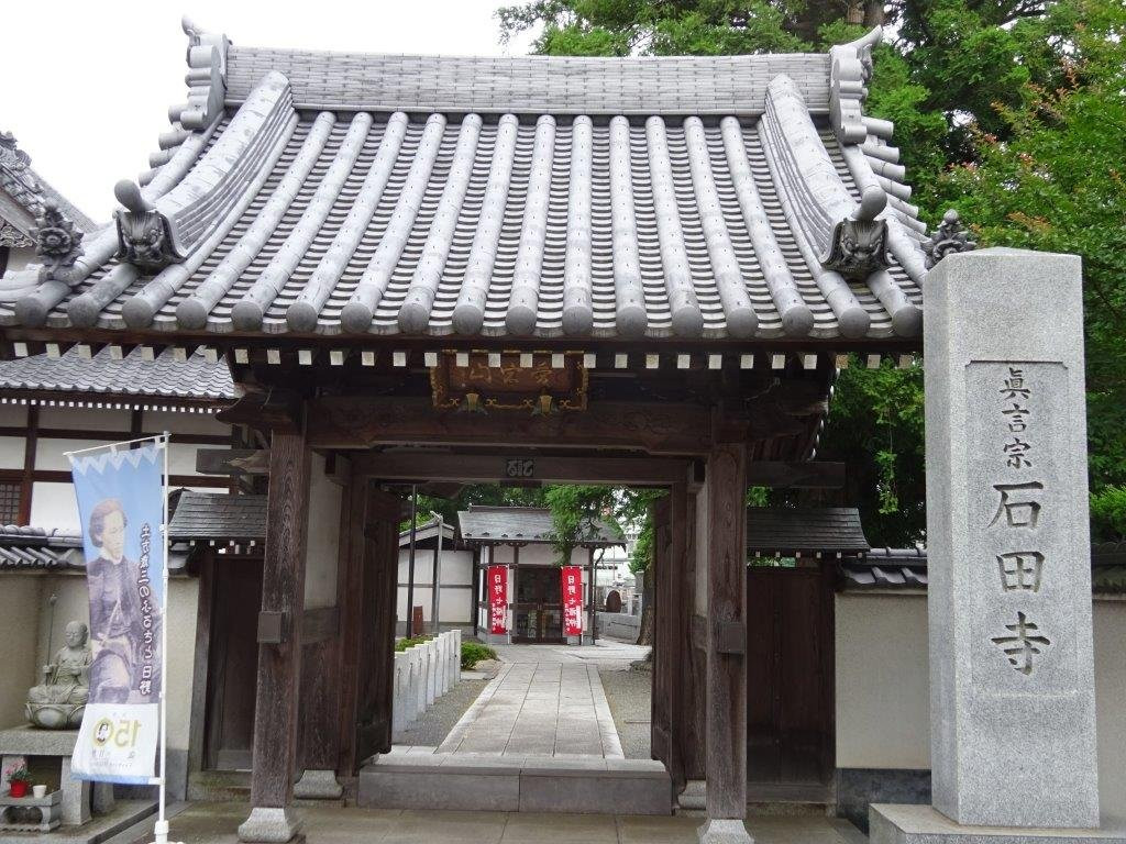 Sekidenji Temple-日野市必去景点
