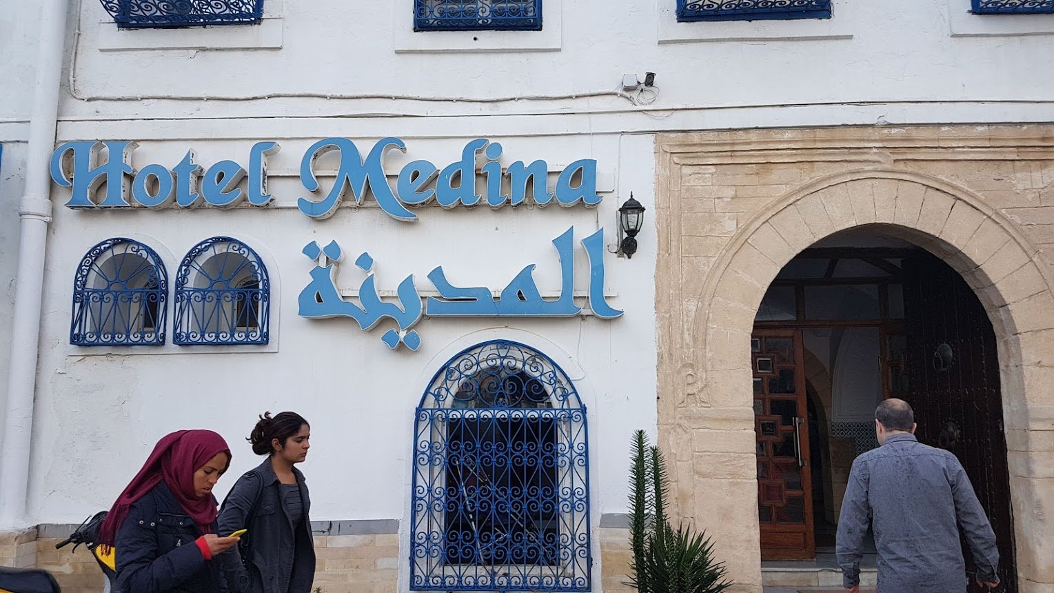 Hotel Medina-浴室