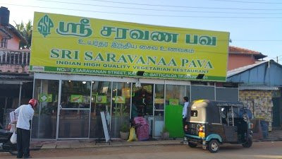 Eastern Province餐馆和美食-Hotel Saravanapava