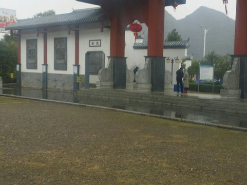 飞虎队遗址公园-桂林市必去景点