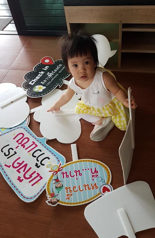 Ban Suan Leelawadee Resort主图