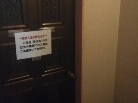 Bukonoyu Bekkan主图