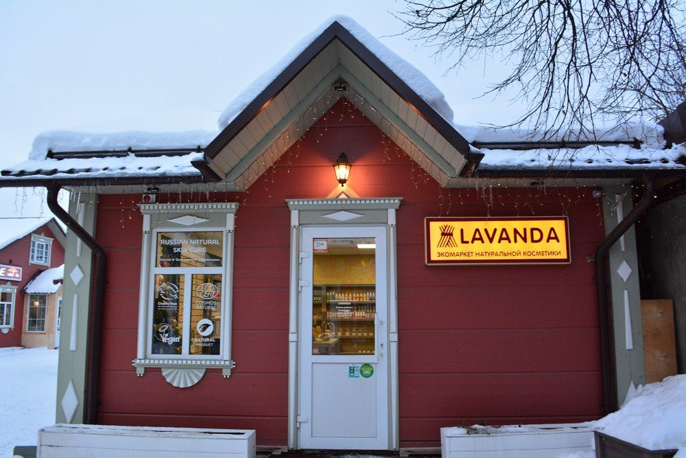 LAVANDA Ecomarket景点图片