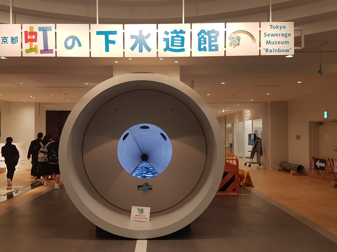 Tokyo Sewarage Museum "Rainbow"-Ariake必去景点