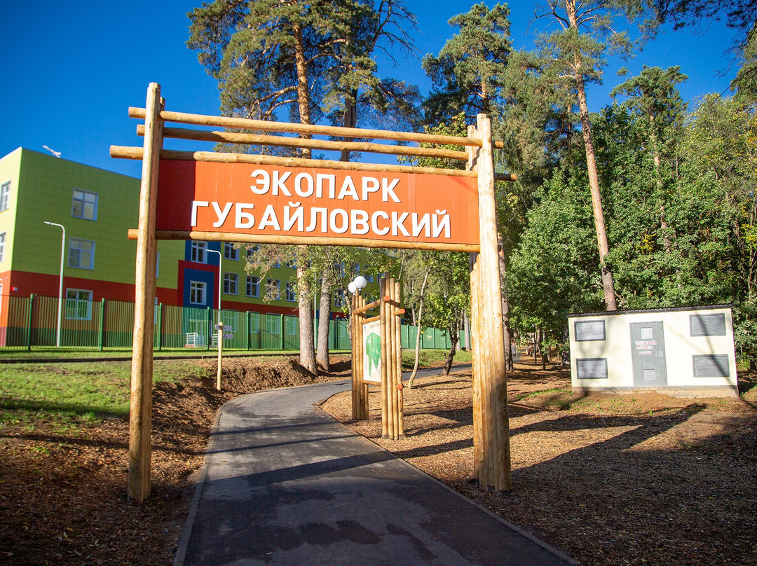 Gubaylovskiy Eco Park景点图片