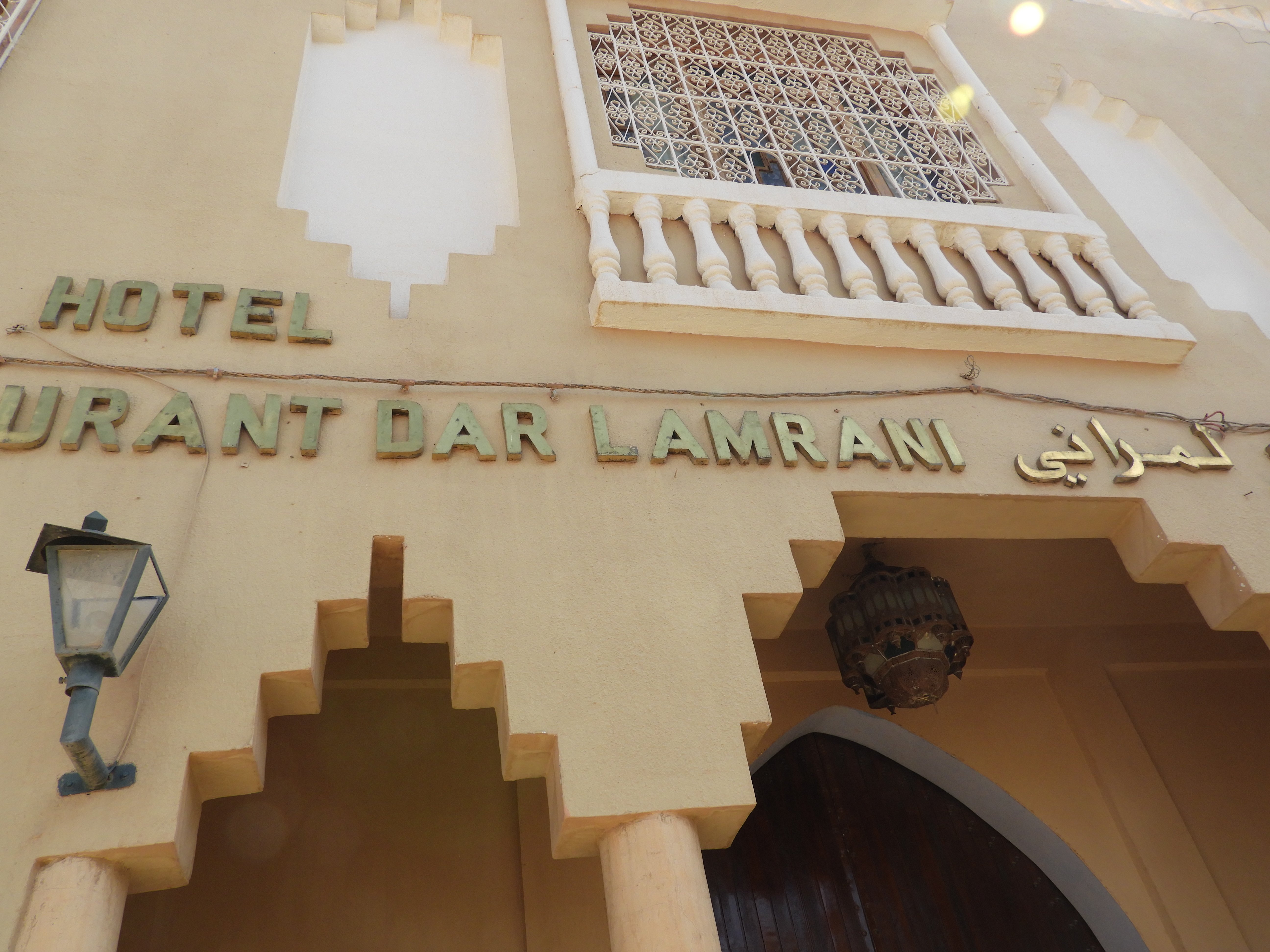 Dar Lamrani-浴室