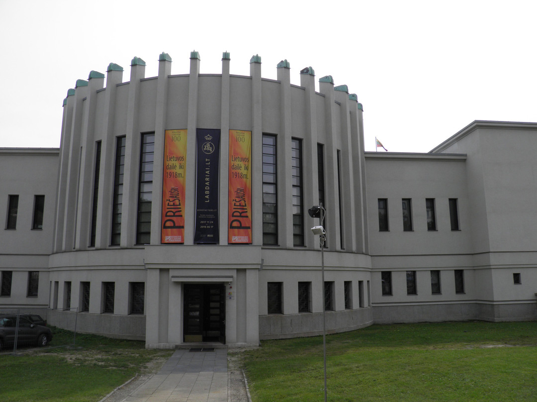 National M. K. Ciurlionis Art Museum
