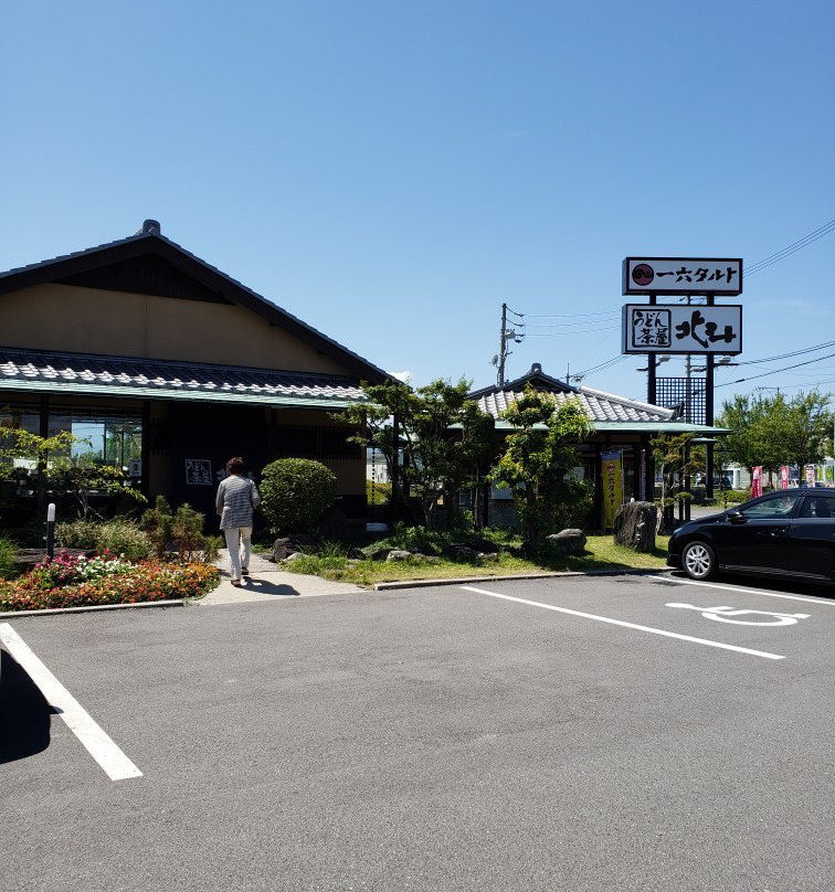 うどん茶屋北斗 松前店
