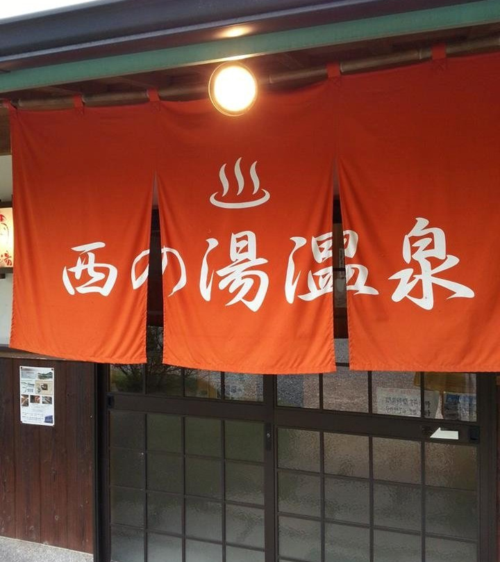 Nishinoyu Onsen-美作市必去景点