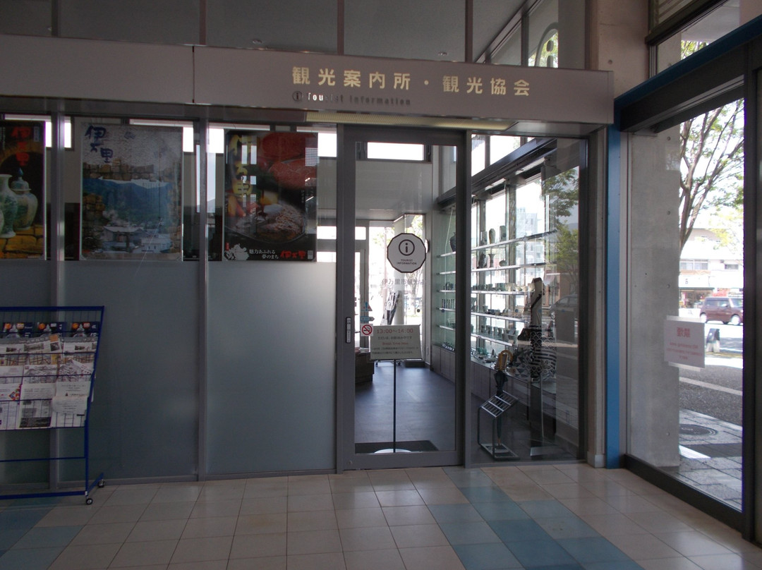 Imari City Tourists Information Center-伊万里市必去景点