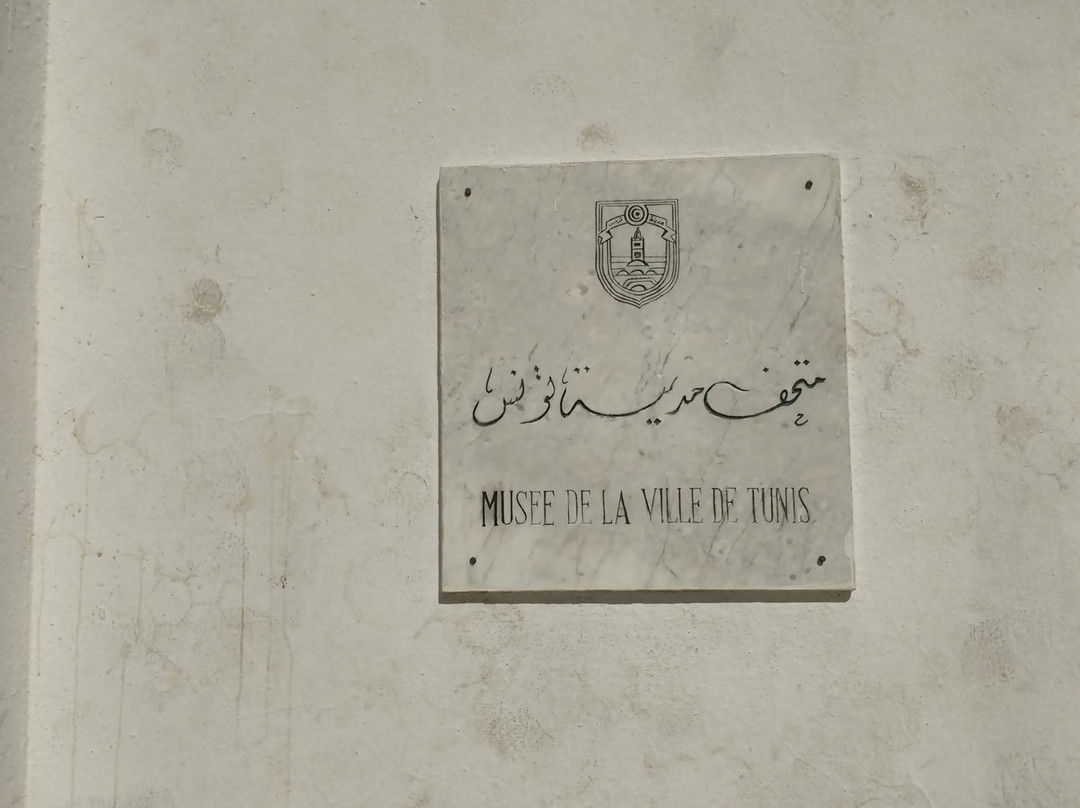 Kheirddine palace-突尼斯必去景点