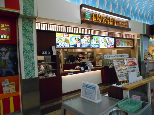 リンガーハット イオンタウン水戸南店