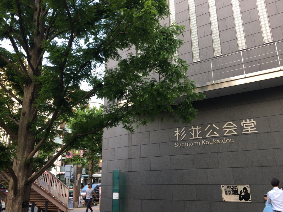 Suginami Public Hall-杉并区必去景点