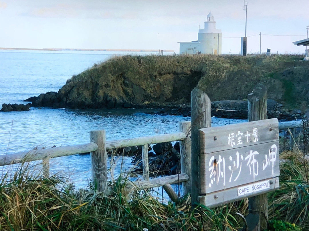 Cape Nosappu-根室市必去景点