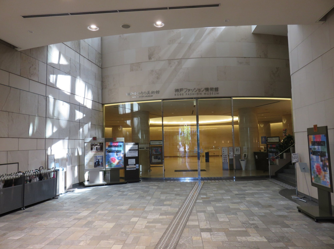 Kobe Connection Art Museum-神户市必去景点