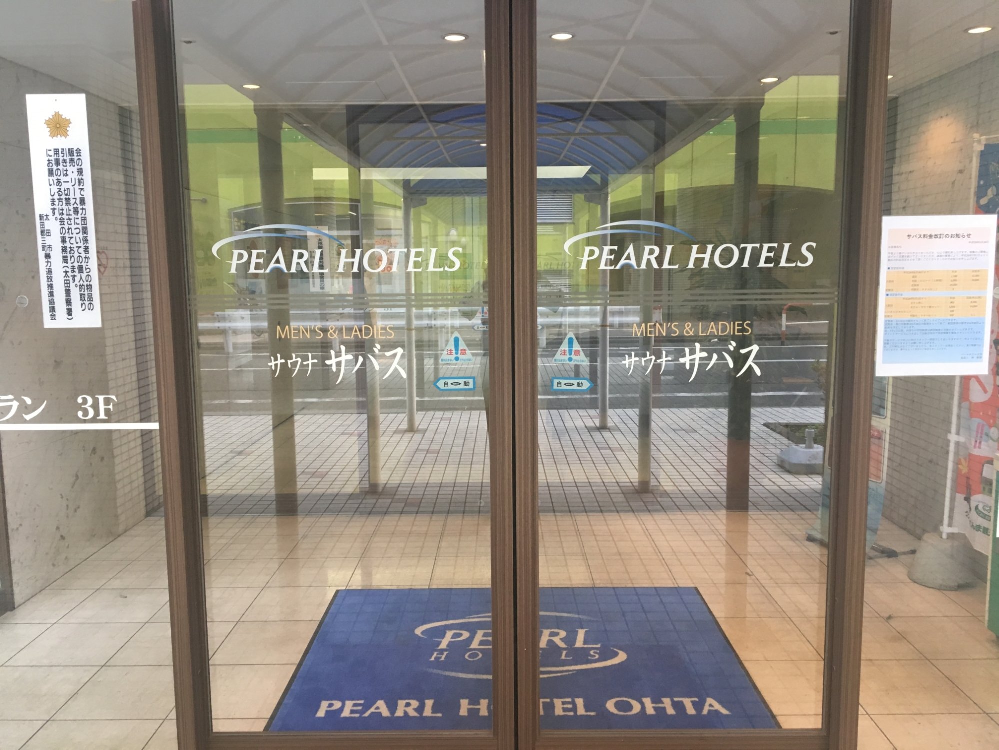 大田明珠酒店-浴室