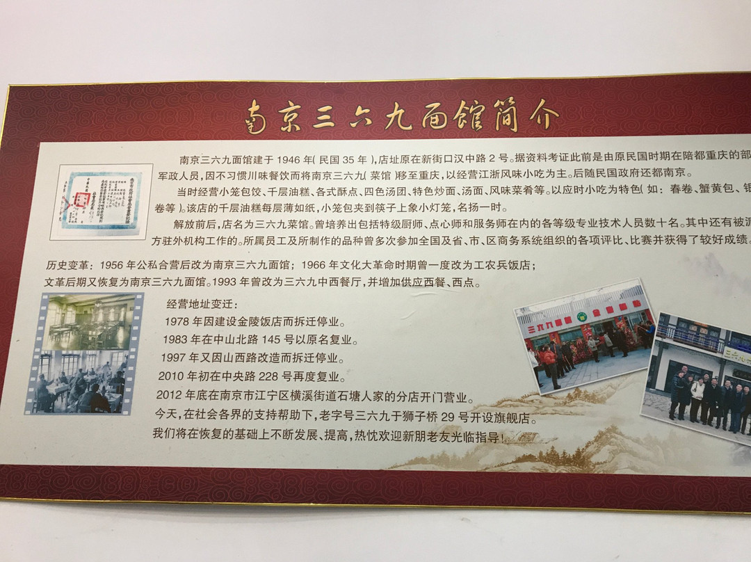 狮子桥步行美食街-南京市必去景点