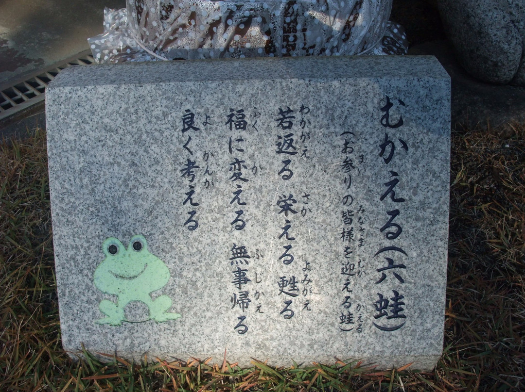 Sokenji Temple-青梅市必去景点