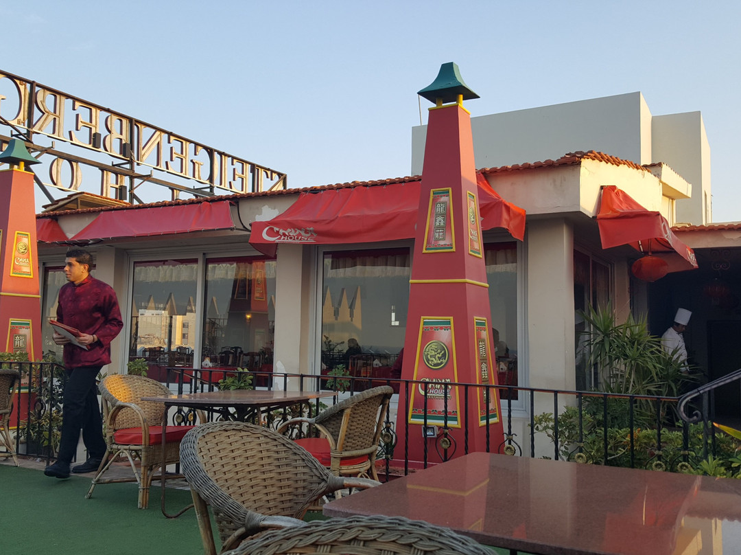 China House