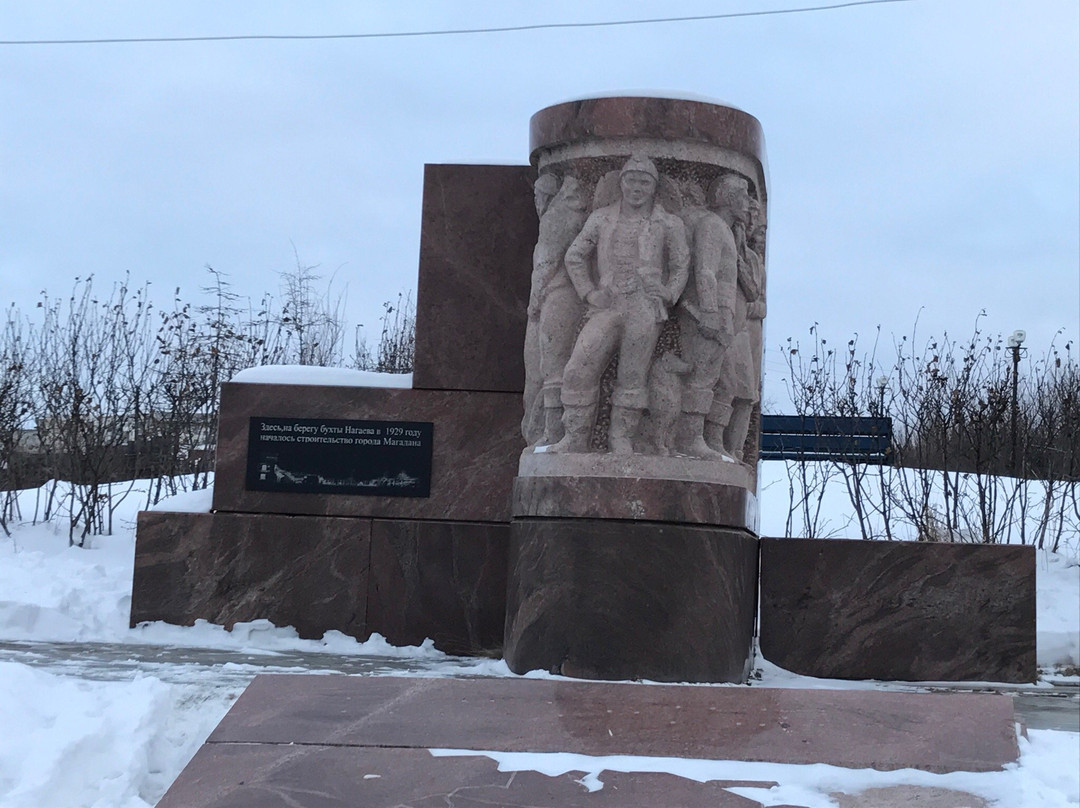 Monument to Magadan Founders-Magadan必去景点