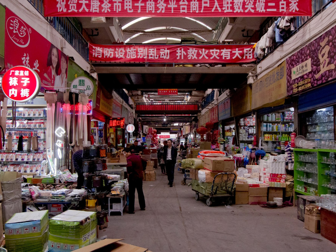 金康路茶文化街-西安市必去景点