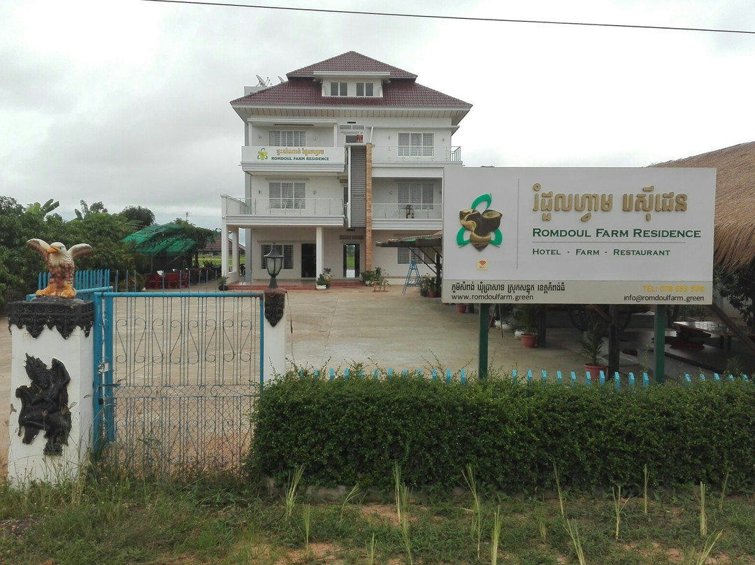 Romdoul Farm Residence