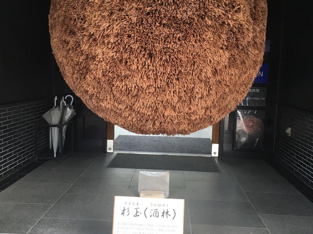 Hara Sake Brewery-柏崎市必去景点