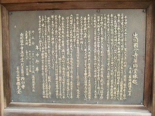 Dewa Kokubun-ji Yakushi-do-山形市必去景点