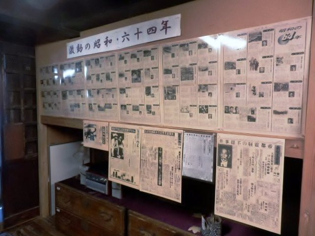 Chakkirako Misaki Showakan-三浦市必去景点