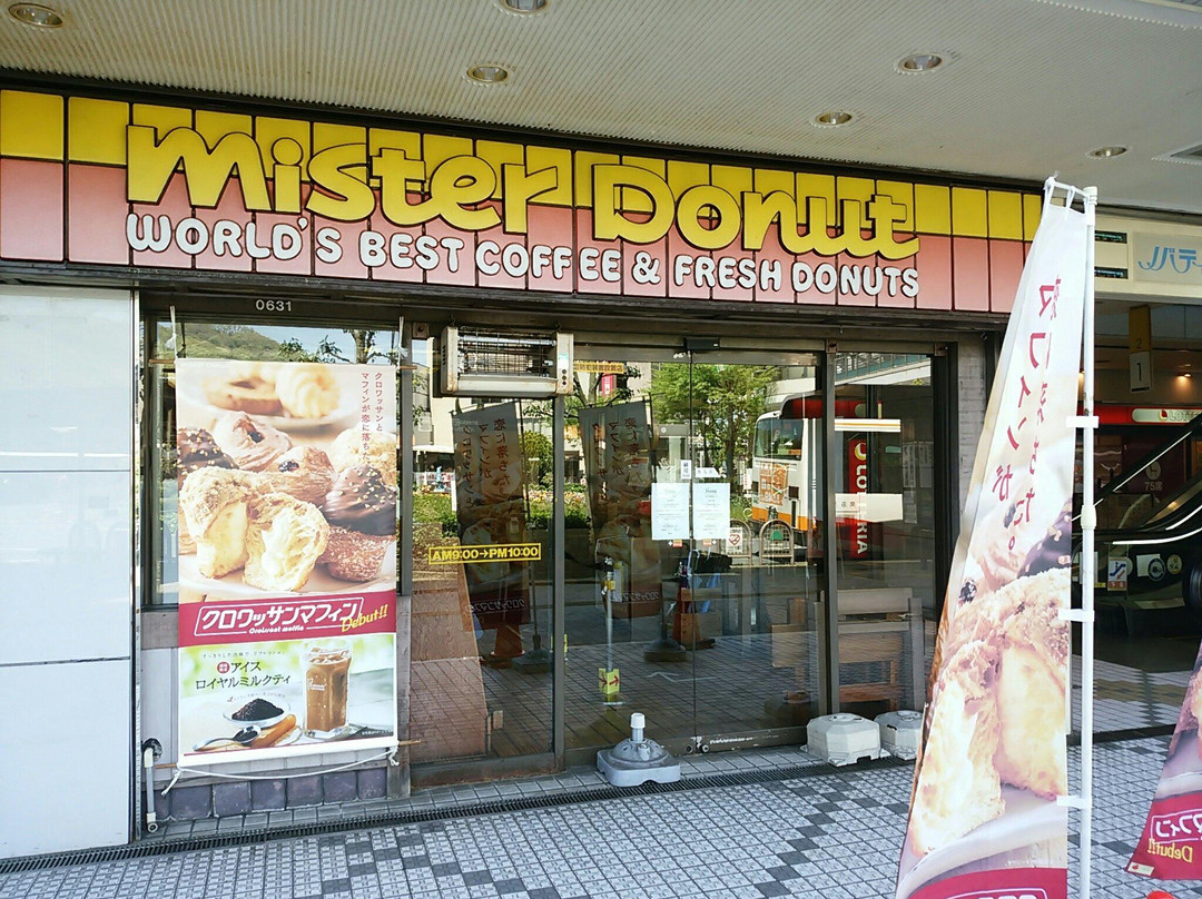 ミスタードーナツ 河内長野駅前ショップ