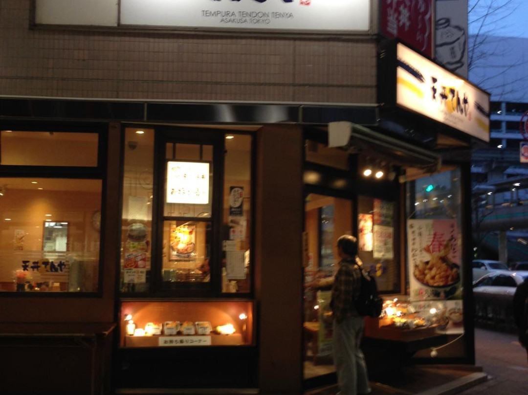 天丼てんや 立川店