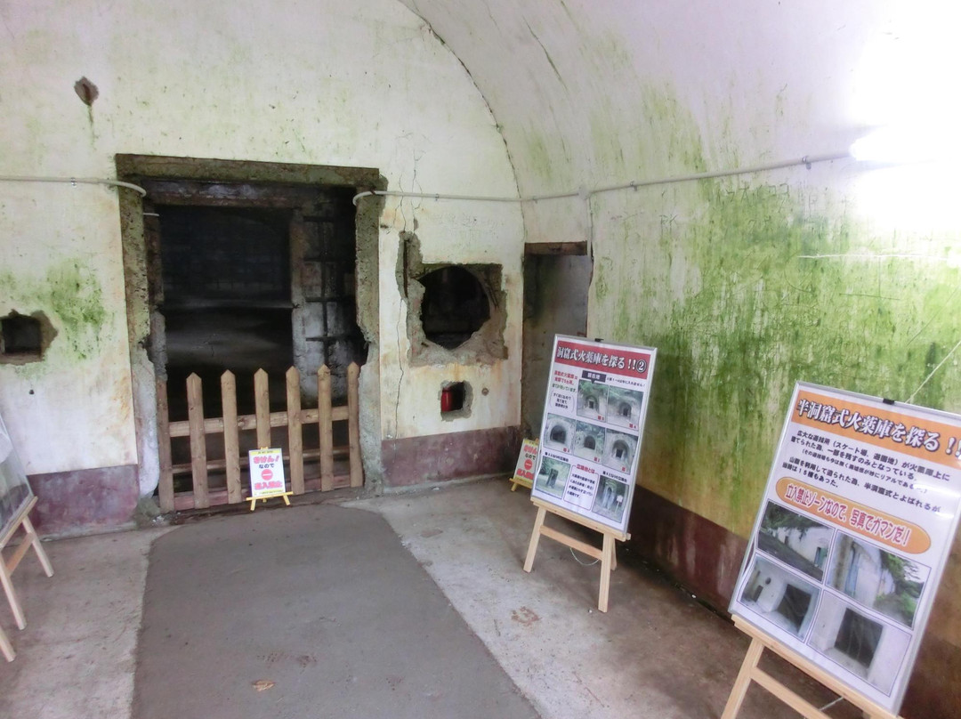 Gunpowder Storage of Tama