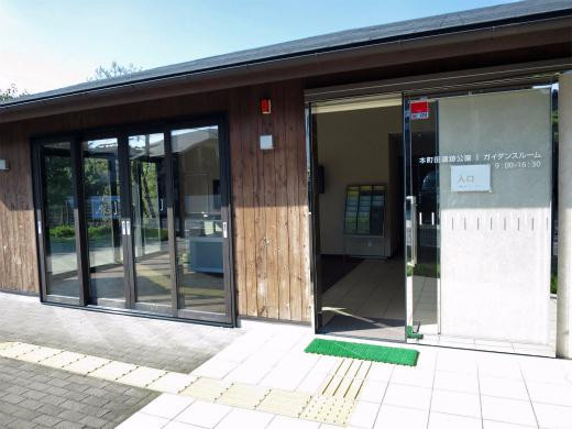 Honmachida Archeological Park-町田市必去景点