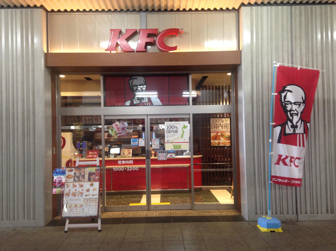ケンタッキーフライドチキン JR姫路駅店