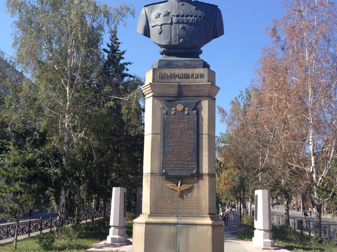 A.I. Pokryshkin's Bust-新西伯利亚必去景点