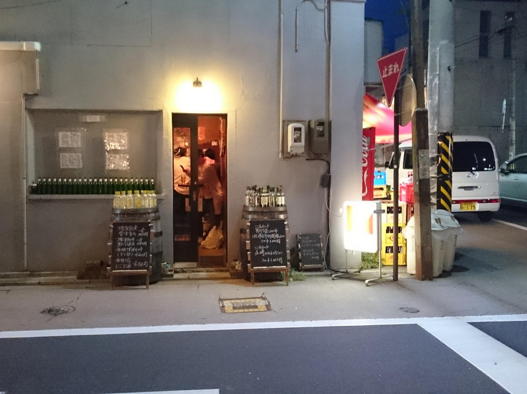 スタンディング 8オンス