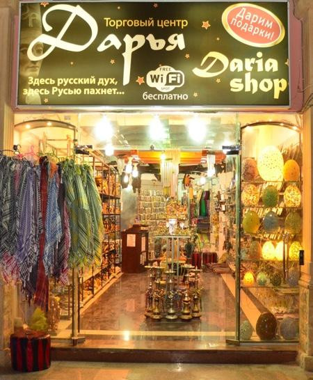 纳布克湾旅游景点-Mall Darya