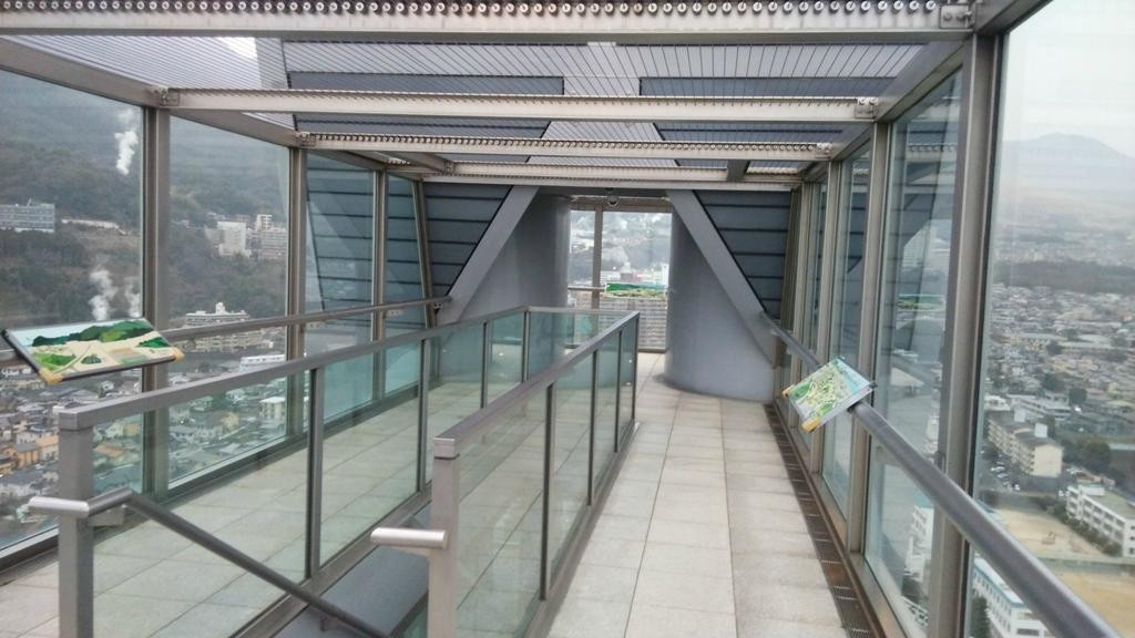 B-Con Plaza, Global Tower-别府市必去景点