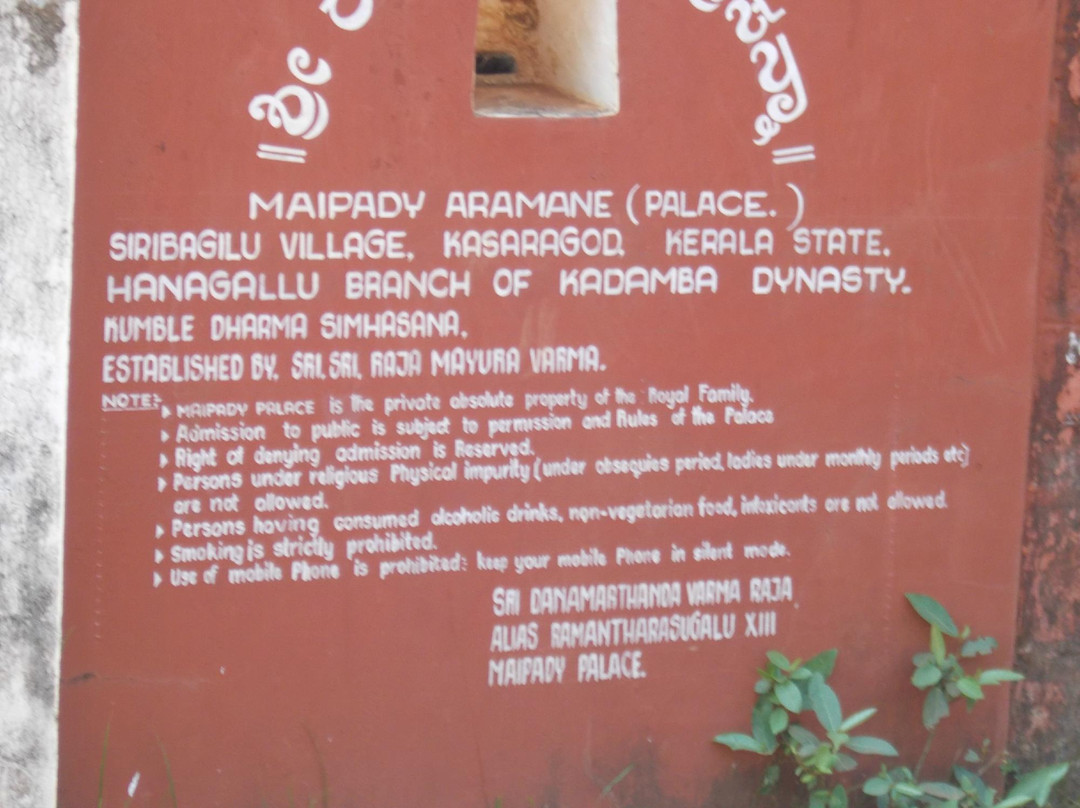Maipady Palace景点图片