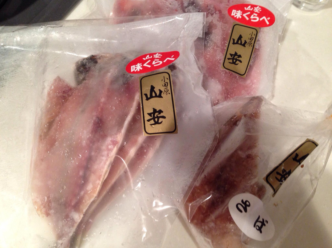 Himono Yamayasu, Odawara-ekimae-小田原市必去景点