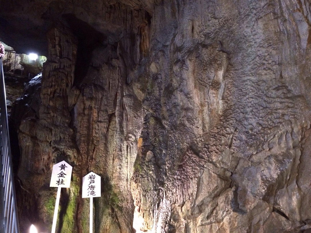 Shizushi Cave-京丹波町必去景点