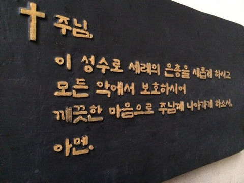 明洞圣堂-首尔必去景点