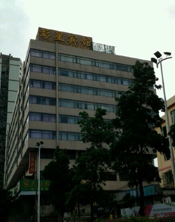 影星宾馆(广州塔琶洲会展店)-客卧