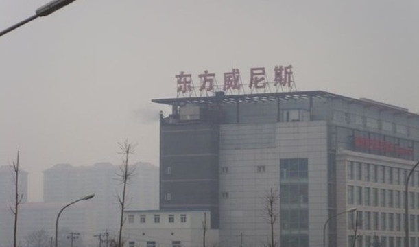 东方威尼斯酒店主图