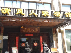 Gallery 1