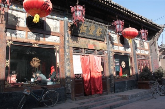 裕丰恒客栈（平遥古城店）-客卧