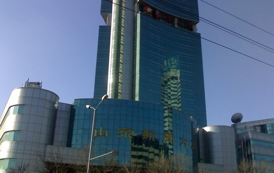 山东新闻大厦（泉城广场大明湖店）主图