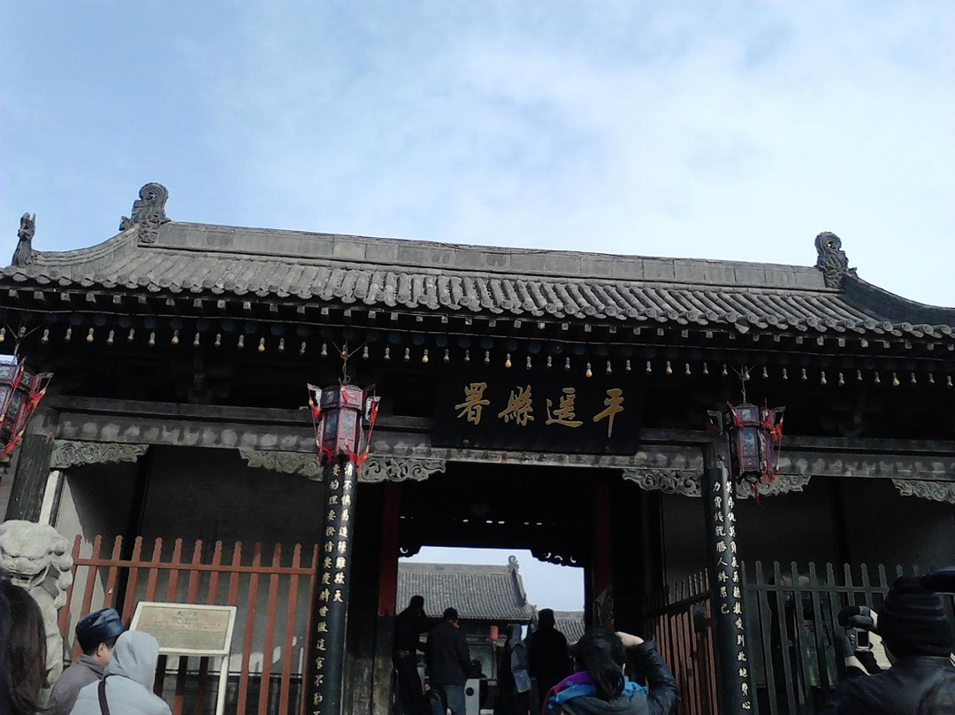 平遥古县衙-平遥县必去景点