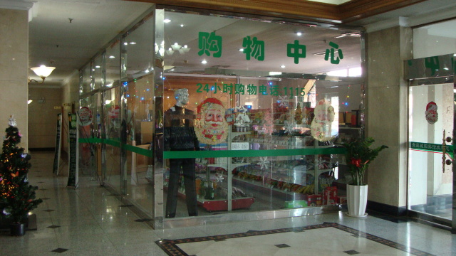 城阳宾馆-官方